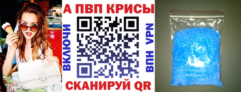 даркнет сайт  Подпорожье  Alpha-PVP VHQ 