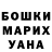 Альфа ПВП кристаллы Liuda Dovgan