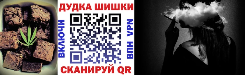 Cannafood конопля  Подпорожье 