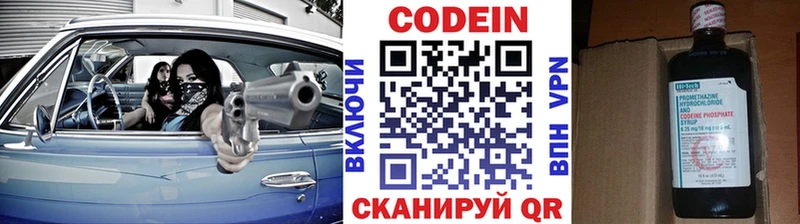 blacksprut зеркало  Подпорожье  Кодеин напиток Lean (лин)  цены  