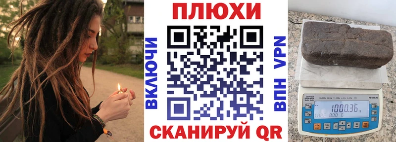 Гашиш гашик  где купить наркоту  Подпорожье 