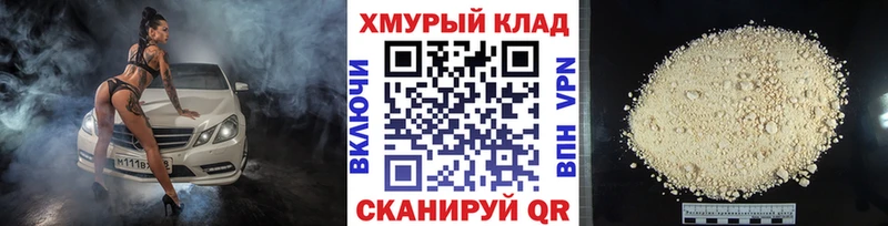 ГЕРОИН афганец  Подпорожье 