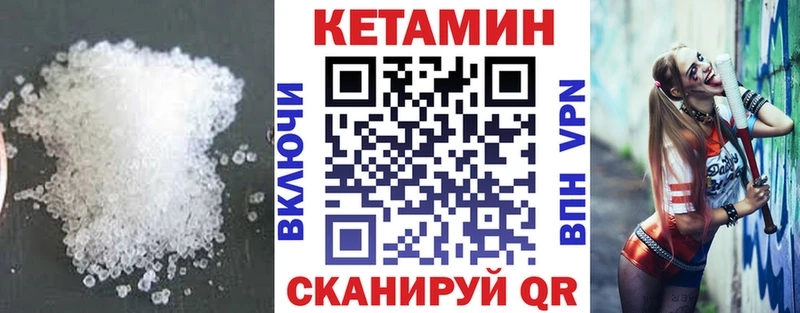 маркетплейс как зайти  Подпорожье  КЕТАМИН ketamine 