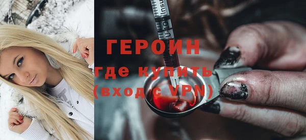 гидра Покров