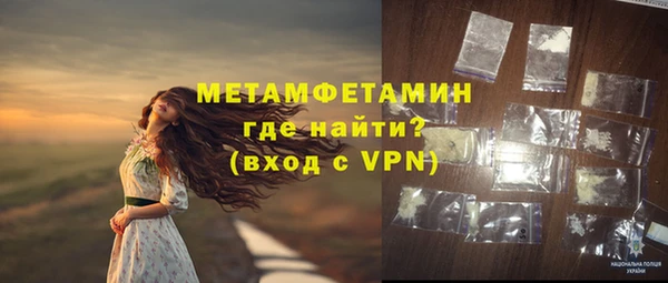 СК Балахна