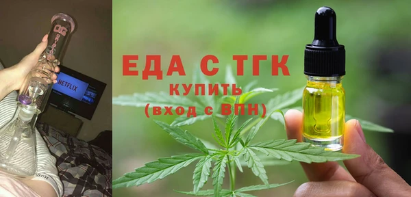 СК Балахна