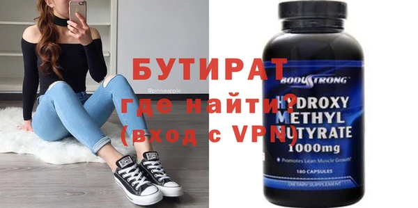 крисы Балабаново