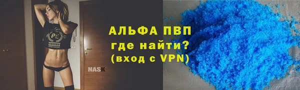 СК Балахна