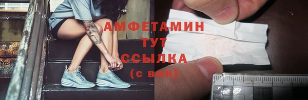 СК Балахна