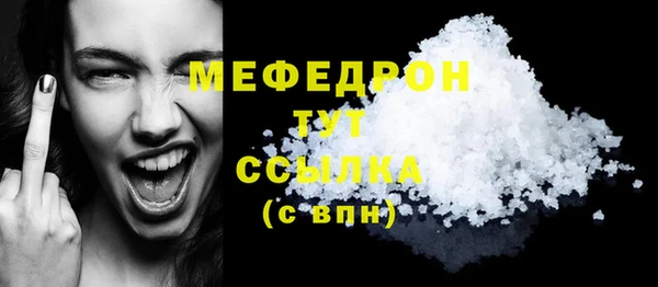 СК Балахна