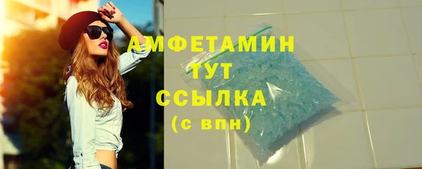 СК Балахна