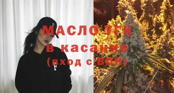 СК Балахна