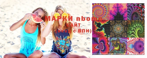 СК Балахна