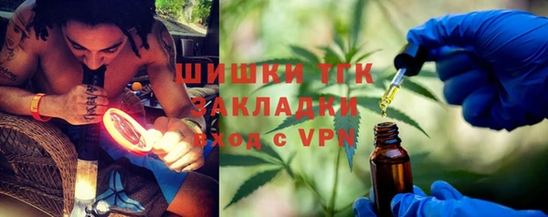 марки nbome Покровск