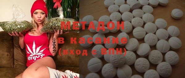 марки nbome Покровск