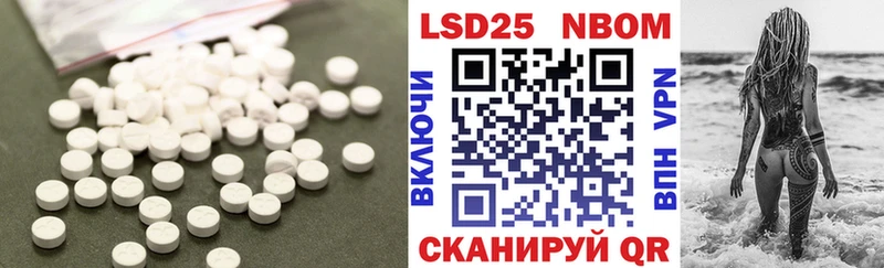 Лсд 25 экстази кислота  Подпорожье 