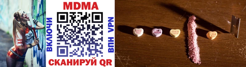 OMG рабочий сайт  Подпорожье  MDMA молли 