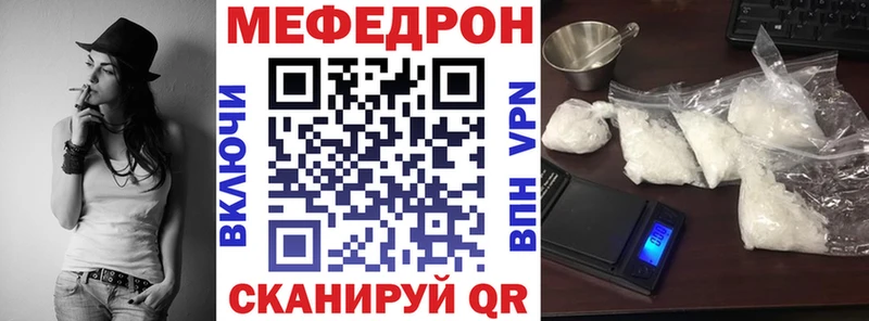 Меф mephedrone  Подпорожье 