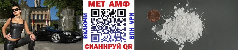 Метамфетамин пудра  цены   Подпорожье 