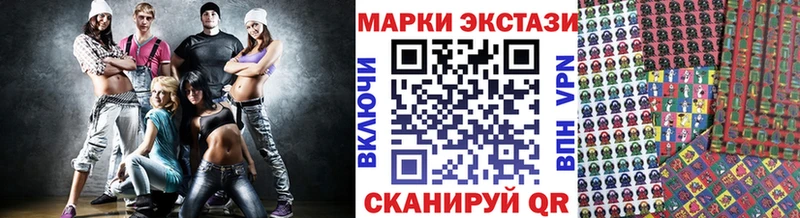 Наркотические марки 1,8мг  ссылка на мегу зеркало  Подпорожье  закладка 