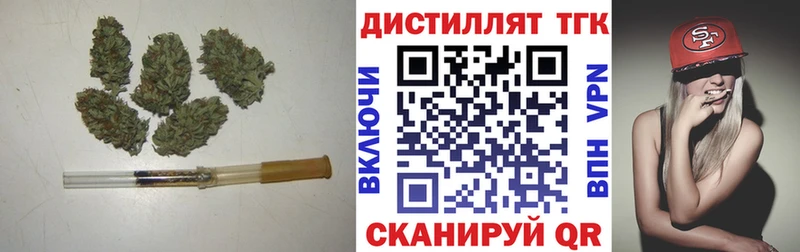 Дистиллят ТГК вейп с тгк  Подпорожье 